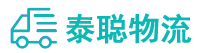 重庆到抚顺县物流公司